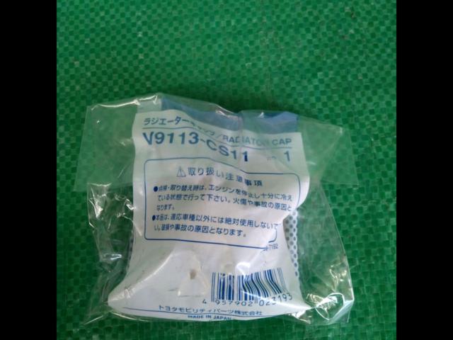 TACTI
Radiator cap (CS-11/S-11)
Part number
V9113-CS11/S11