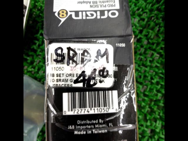 ORIGIN8 11050 PF30-GPX/SRAM BB偏芯アダプター