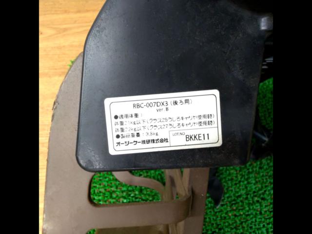 OGK RBC-007DX3 リアチャイルドシート