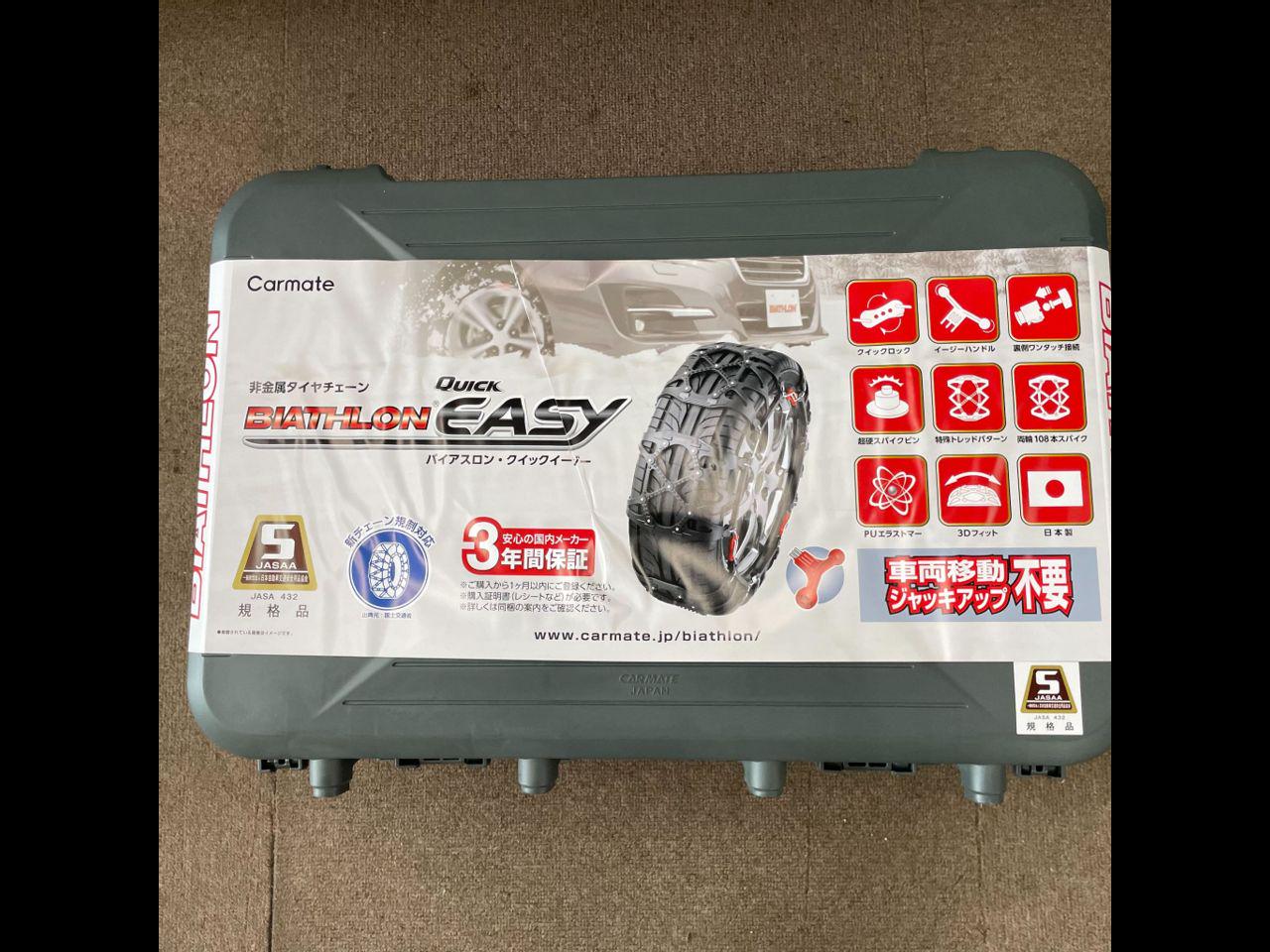 CAR-MATE
BIATHLON
Quick
EASY
QE20