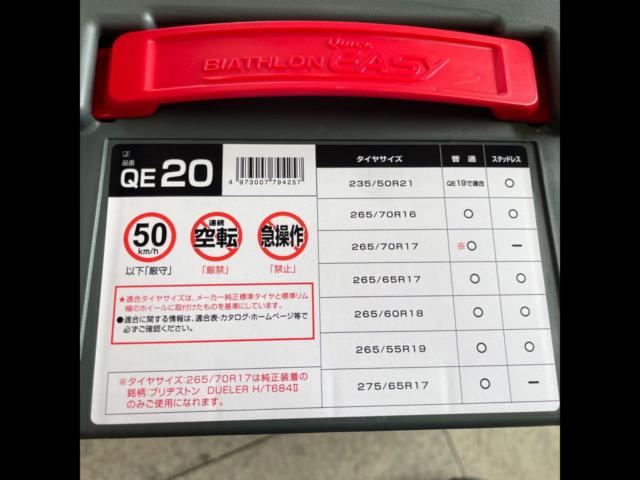 CAR-MATE
BIATHLON
Quick
EASY
QE20