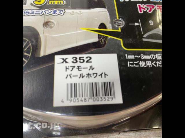 JASPA
U-shaped mall
Pearl White