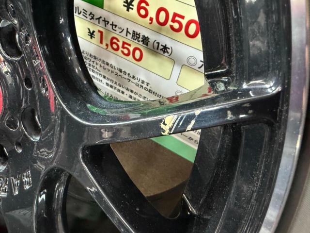 FABULOUS BARONE MC-7+YOKOHAMA PARADA PA03