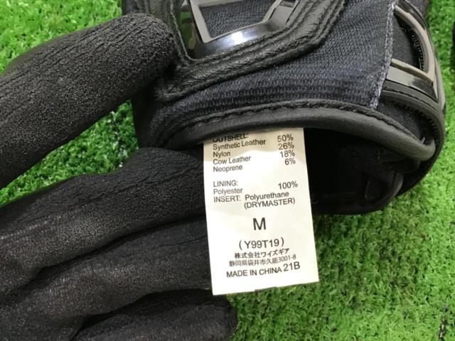 RSTaichiY99T19
Y'sGEAR collaboration model
Touring Globe