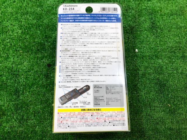 kashimuraKD-254
Transmitter