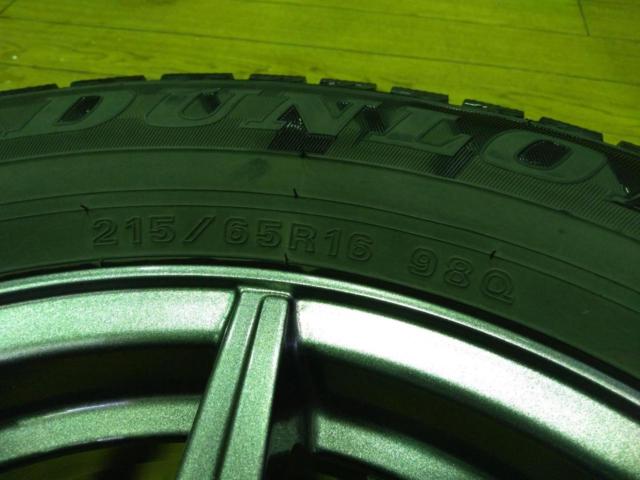 INTER
MILANO (Inter Milan)
V
EMOTION
+
DUNLOP (Dunlop)
WINTERMAXX
WM02