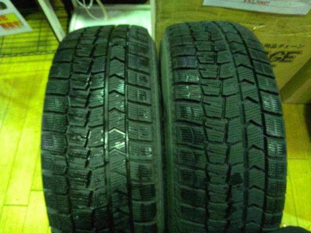 INTER
MILANO (Inter Milan)
V
EMOTION
+
DUNLOP (Dunlop)
WINTERMAXX
WM02