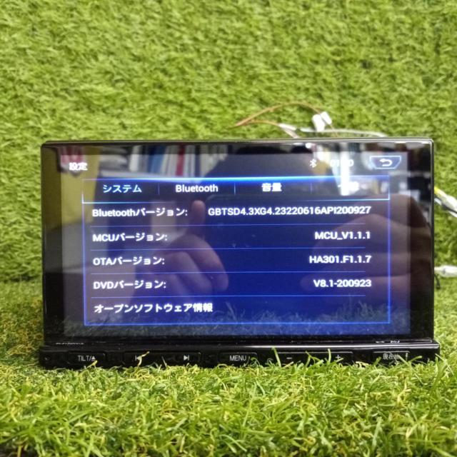 Tritia Japan SL3122NV-X
AV integrated memory navigation
2022 model