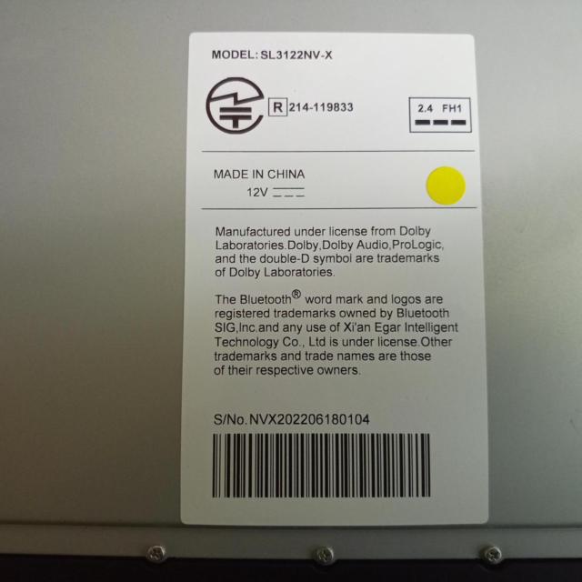 Tritia Japan SL3122NV-X
AV integrated memory navigation
2022 model