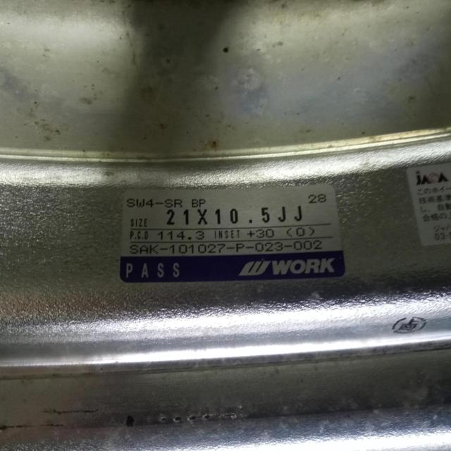 WORK (work)
SCHWERT (SCHWERT)
SC4
(STEP
RIM)