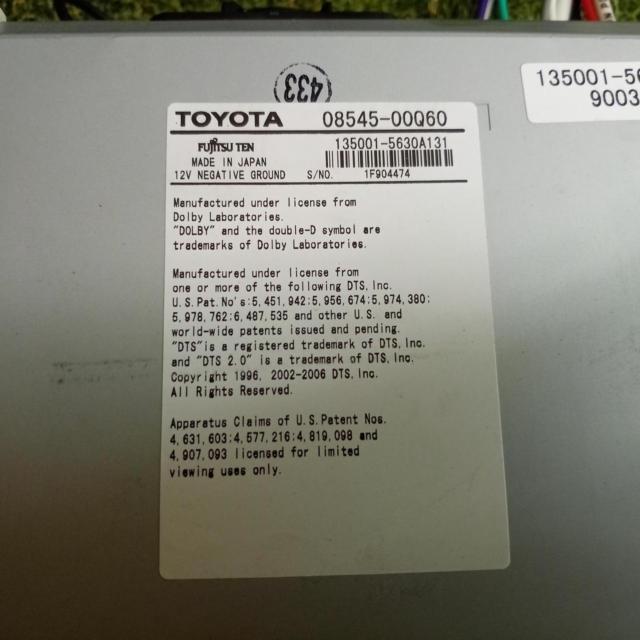 Toyota genuine
NHDT-W57