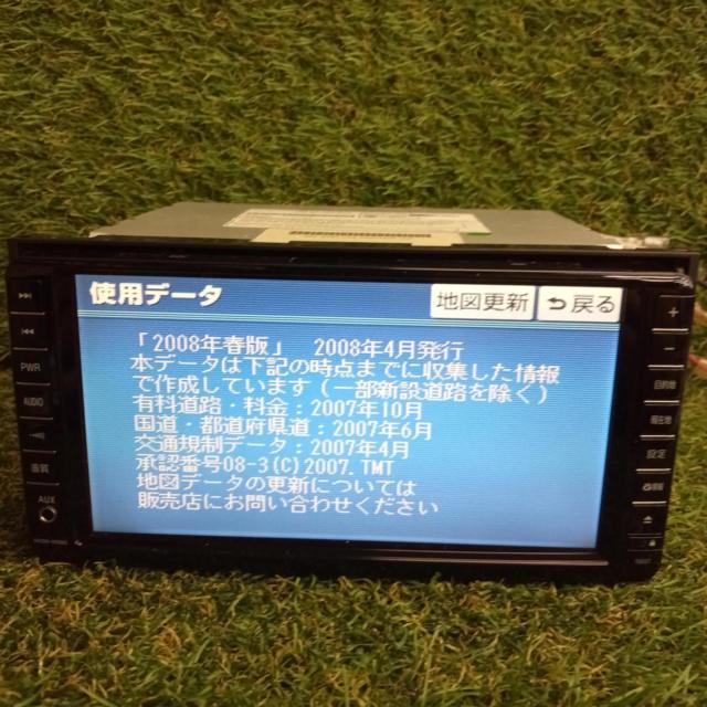 Toyota genuine
NH3N-W58G