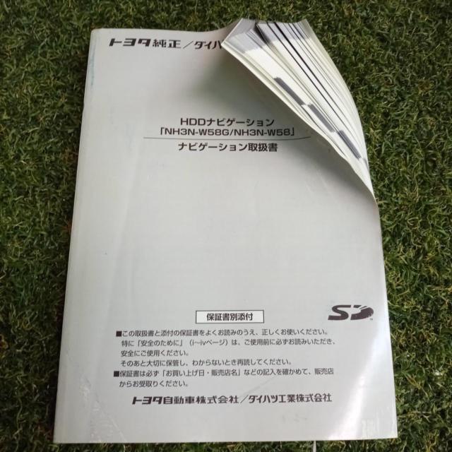 Toyota genuine
NH3N-W58G