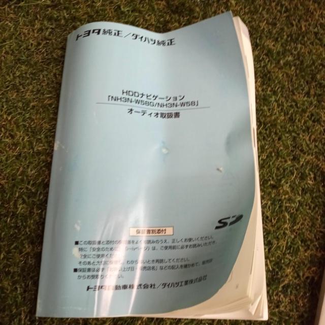 Toyota genuine
NH3N-W58G