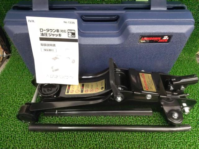 BAL
Low-profile hydraulic 2t jack