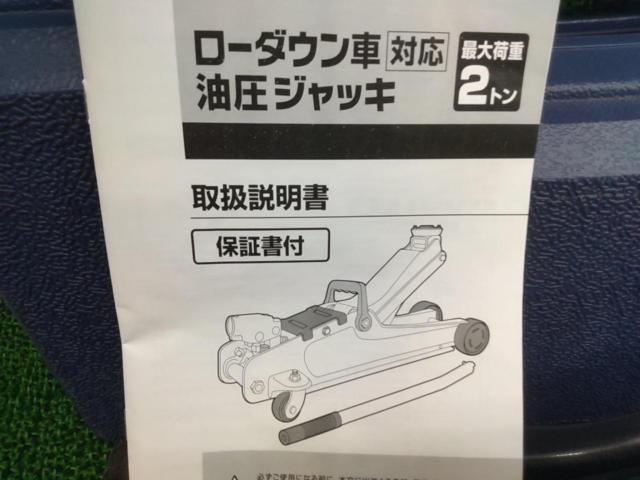 BAL
Low-profile hydraulic 2t jack