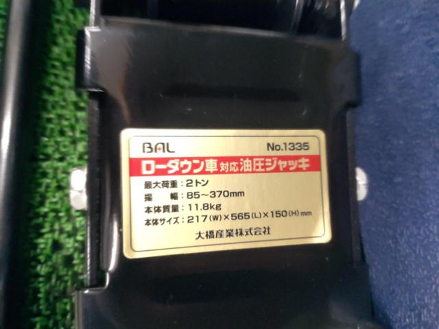 BAL
Low-profile hydraulic 2t jack