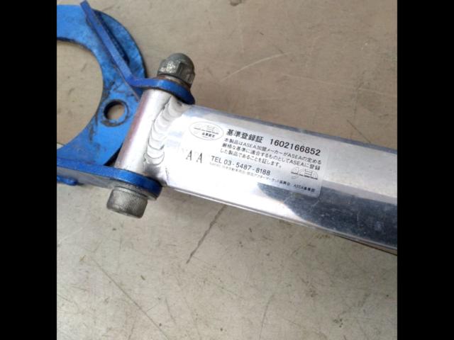 CUSCO Rear Strut Bar
TYPE-OS■MR-S
ZZW30