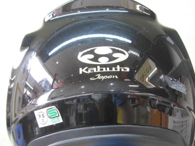 OGK KABUTO
KAMUI-Ⅲ