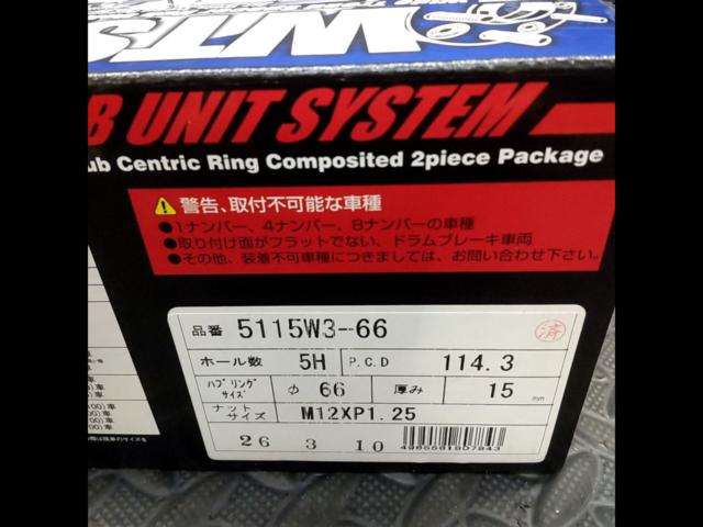 Kics
Wide tread spacer
15 mm
M12 × P1.25
114.3-5H
66Φ