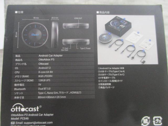 ottocast Otto Aibox P3