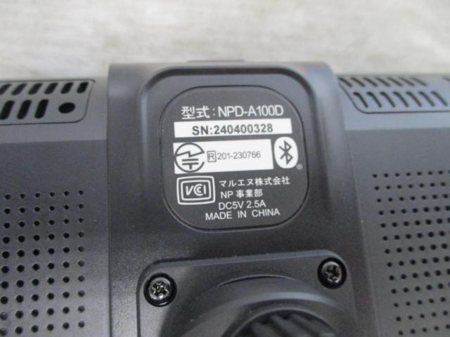 NPLACE NPD-A100D  10.26インチディスプレイオーディオ 