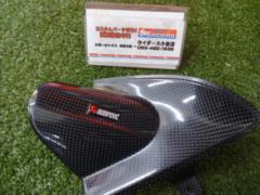 AKRAPOVIC Heat Guard
MT-03 / YZF-R3