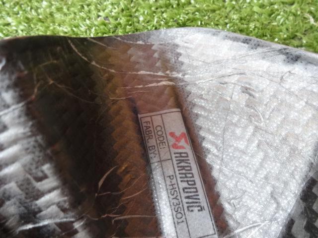 AKRAPOVIC Heat Guard
MT-03 / YZF-R3