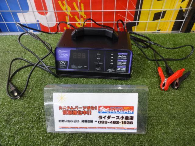 Meltec SCP-1200
Fully automatic pulse charger