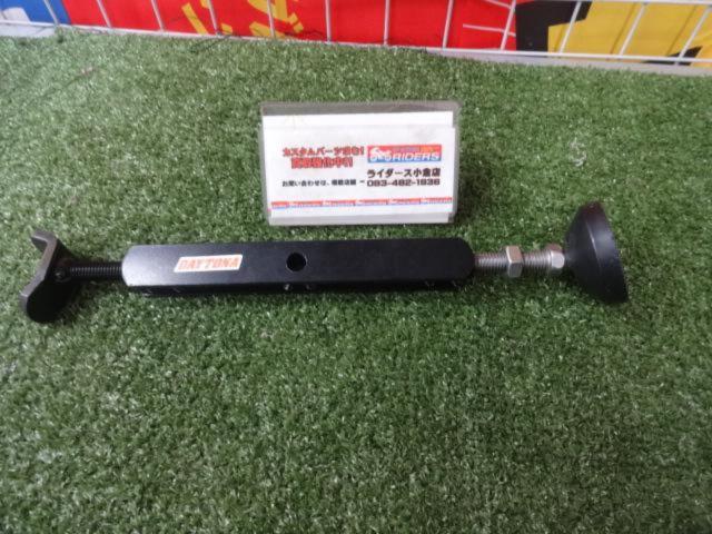 DAYTONA97411
Easy lift up stand
255-370 (mm)