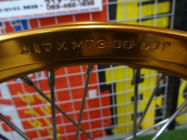 [RACING
BOY Front Wheel
CRF
Removed from a RALLY (year unknown).