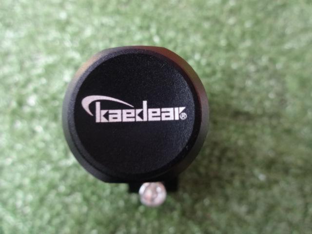 Kaedear Fork Clamp Bar