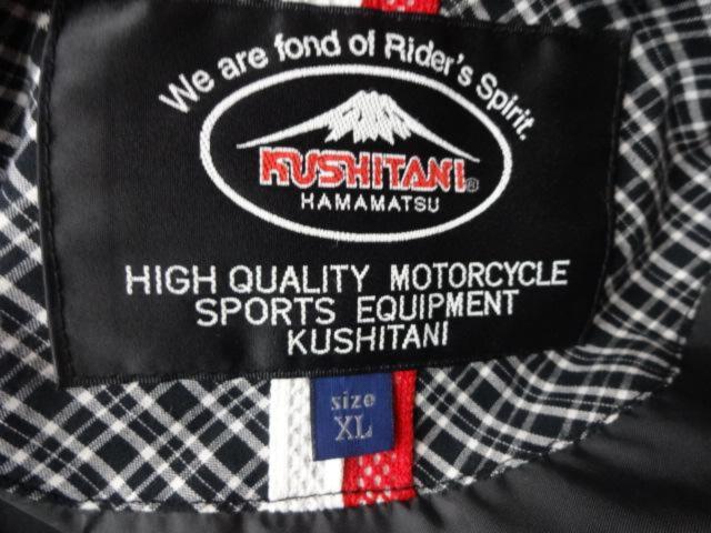 KUSHITANIK-2804
Acute jacket
Size: XL