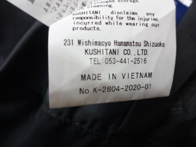 KUSHITANIK-2804
Acute jacket
Size: XL