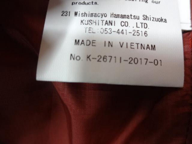 KUSHITANIK-2671
Winter Tech Jacket
Size: XL