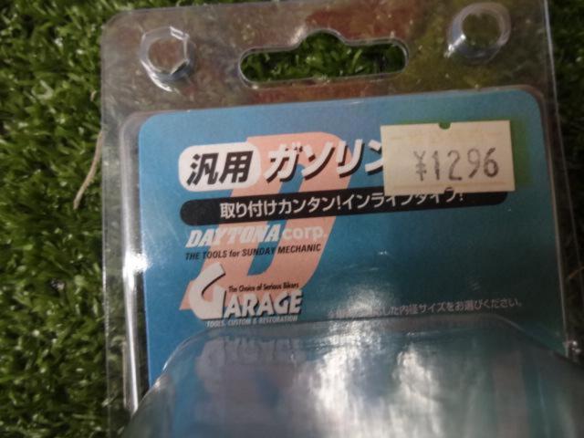 DAYTONAD39253
Fuel cock
3WAY type