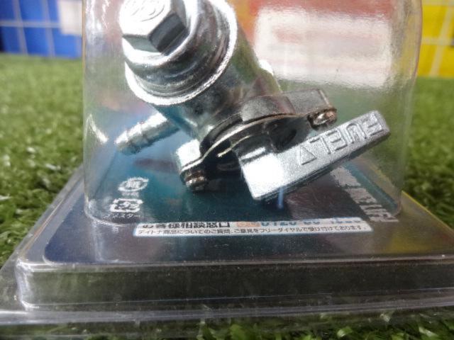 DAYTONAD39253
Fuel cock
3WAY type