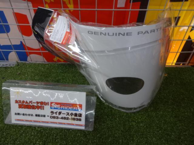 OGKSAJ-2
Clear Shield
For EXCEED