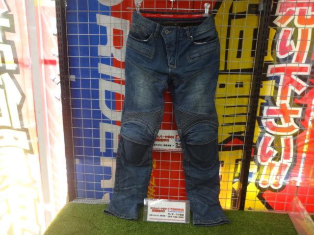 KOMINE07-718/PK-718
Super fit
KV
Denim jeans
Size S (28)