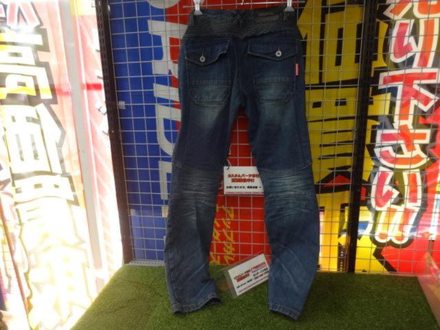 KOMINE07-718/PK-718
Super fit
KV
Denim jeans
Size S (28)