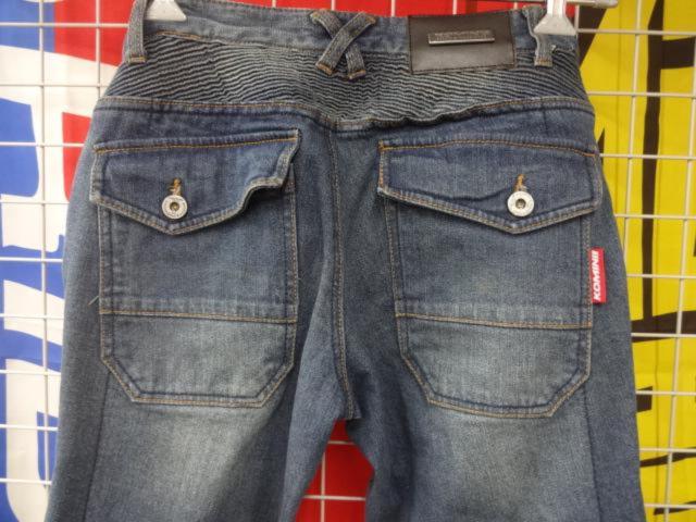 KOMINE07-718/PK-718
Super fit
KV
Denim jeans
Size S (28)