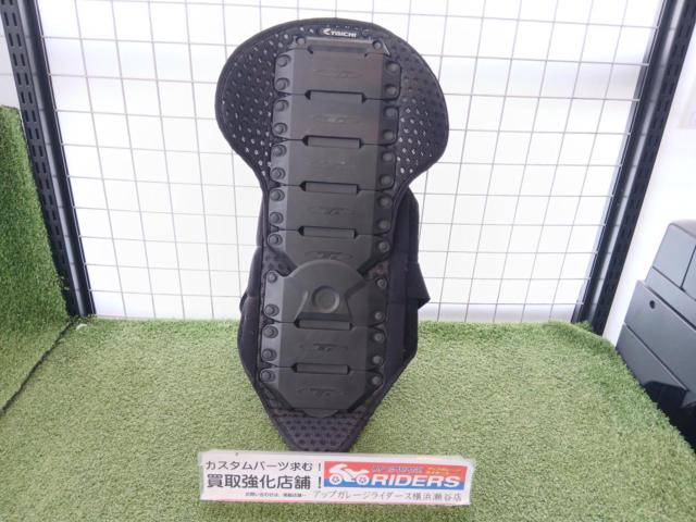 RS Taichi Flex Bag Protector
Spinal cord pad