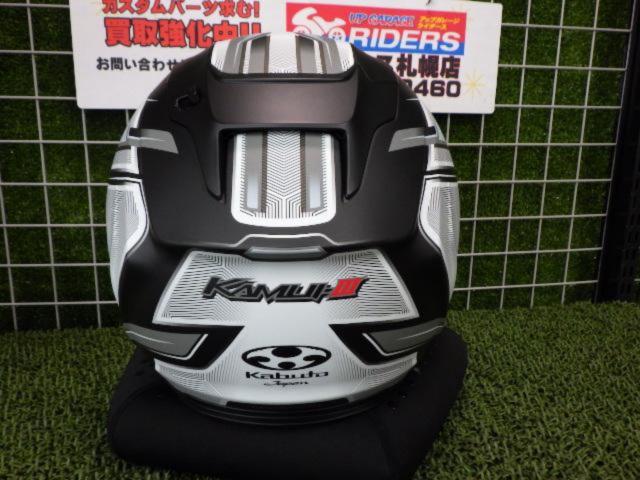 OGK (OGK) Full-Face Helmet
Kabuto
KAMUI-Ⅲ (Kamui 3)
Size L