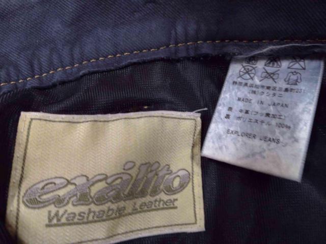 KUSHITANI (Kushitani)
EXPLORER
Washable leather denim pants
Gray
Size unknown