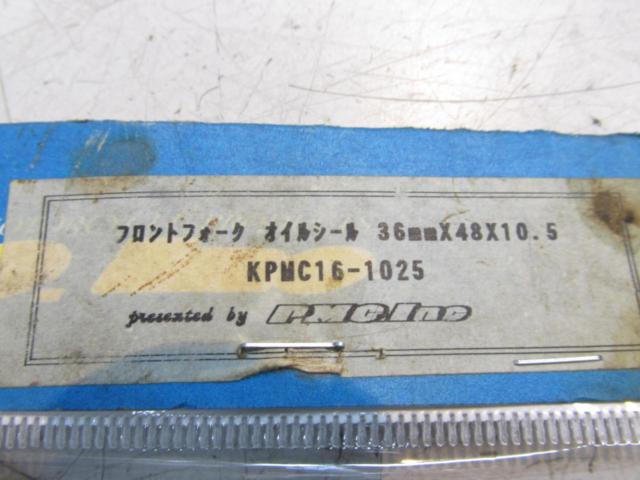 PMC
Fork oil seals
36 x 48 x 10.5 mm