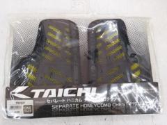 RS-Taichi (RS Taichi)
Separate honeycomb chest protector
For CPS