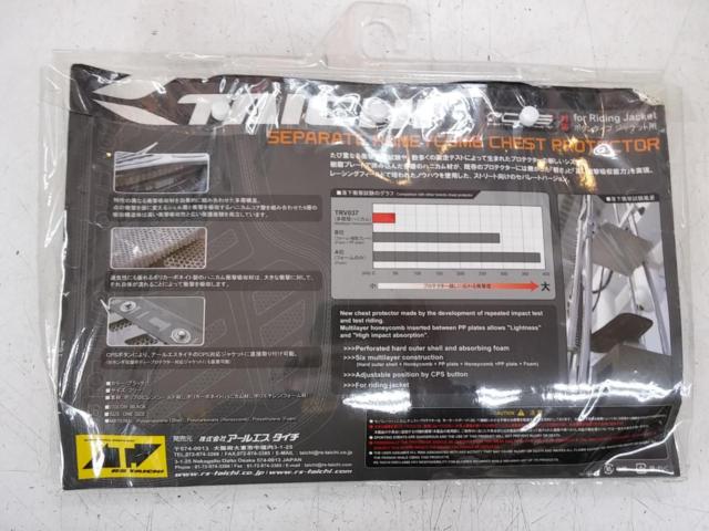 RS-Taichi (RS Taichi)
Separate honeycomb chest protector
For CPS