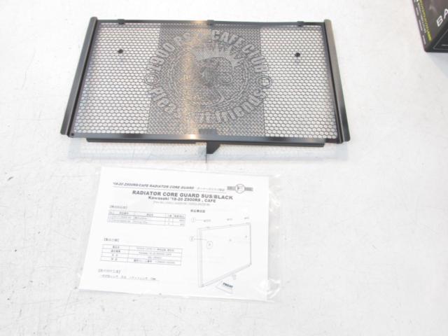 MORIWAKI (Moriwaki)
Radiator core guard (Owners Club exclusive)
Z900RS/Café ('18-'20)