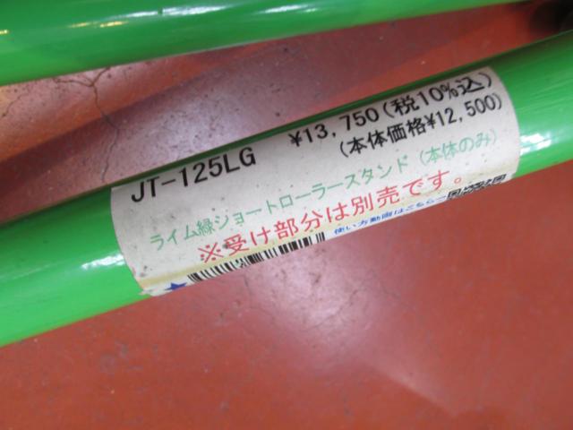 J-TRIP
Short roller stand (with V-shaped support)
Compatible width: 305mm to 410mm