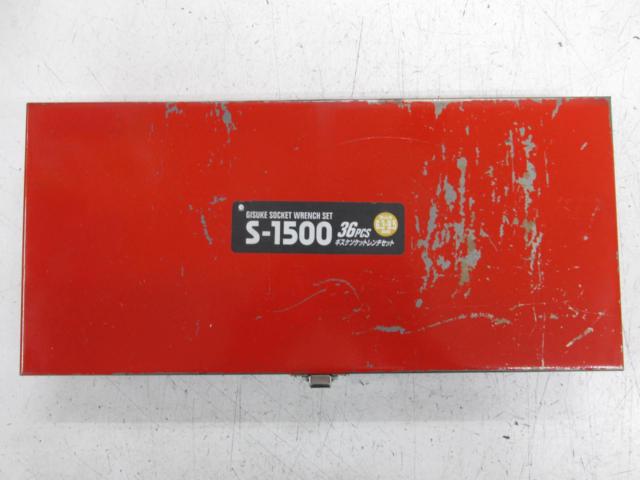 TAKAGI
GISUKE 36-piece socket wrench set (S-1500)
4mm to 19mm